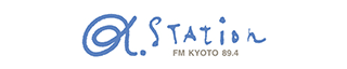α-STATION